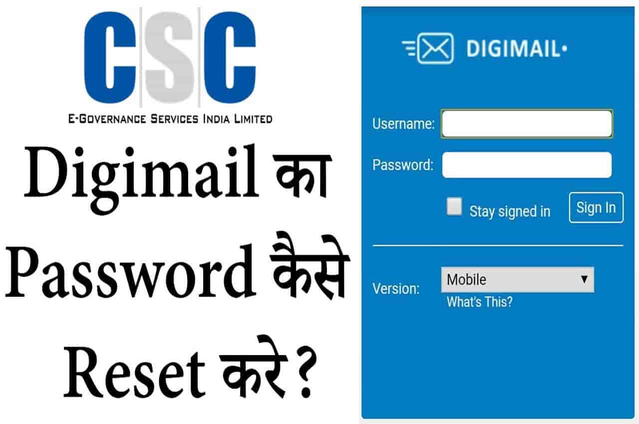 Digimail Reset Password