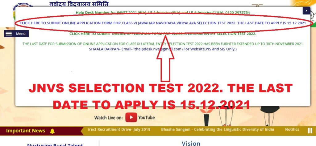 CLICK HERE TO SUBMIT ONLINE APPLICATION FORM FOR CLASS VI JAWAHAR NAVODAYA VIDYALAYA SELECTION TEST 2022. THE LAST DATE TO APPLY IS 15.12.2021
