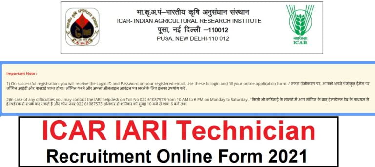 ICAR IARI Technician Recruitment Online Form 2021