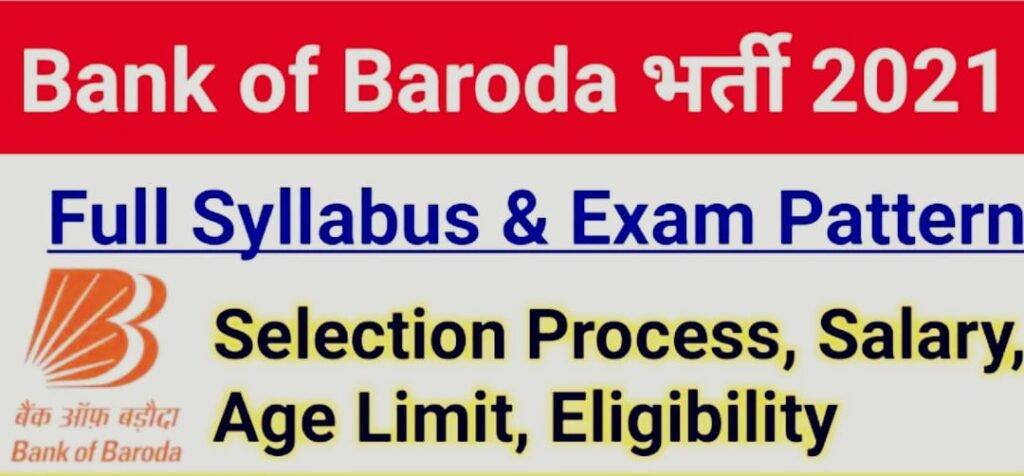 Bank of baroda Manager Requirment 2021