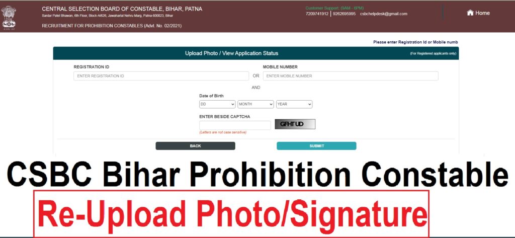 CSBC Bihar Prohibition Constable Re-Upload Photo/Signature