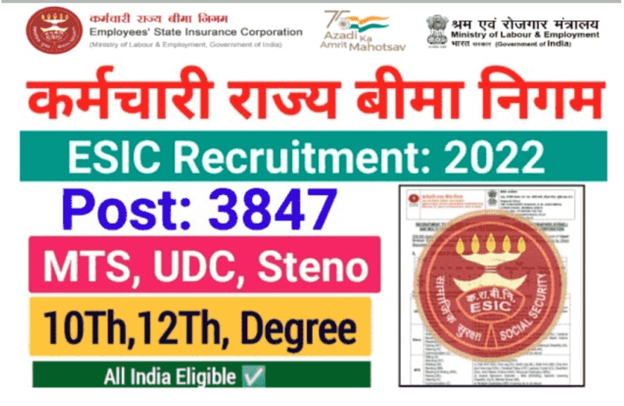 ESIC Recruitment Apply Online Form 2022