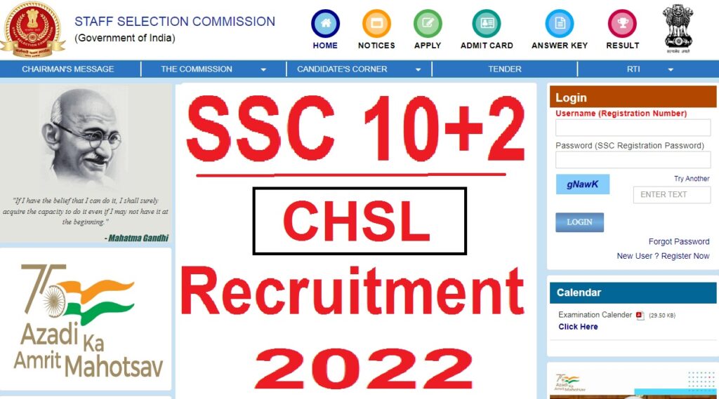 SSC CHSL Online Form