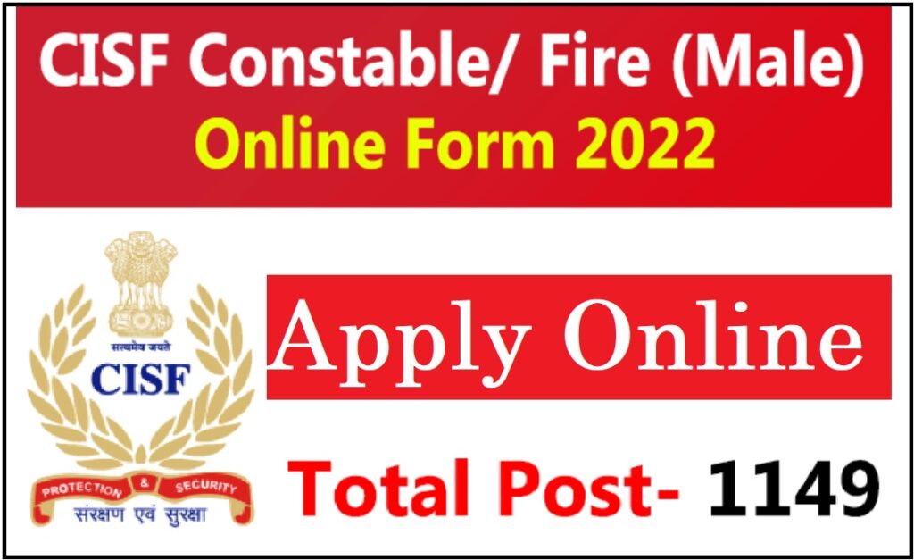 CISF Constable Or Fire Online Form 2022