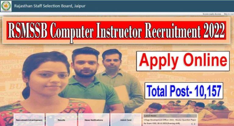 RSMSSB Computer Instructor Recruitment 2022 : Best RSMSSB Computer Teacher Vacancy 2022