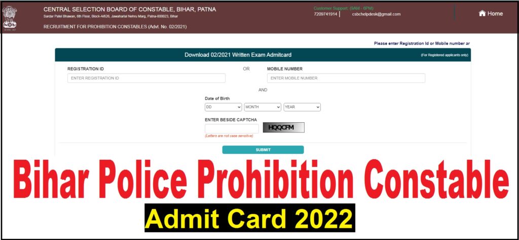 Bihar Police Prohibition Constable Admit Card 2021