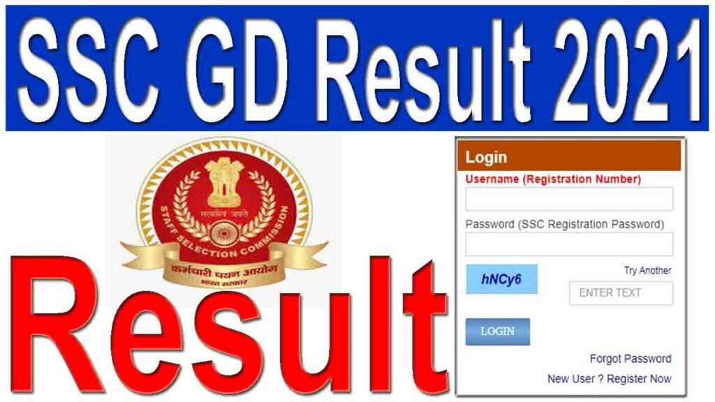 ssc gd constable result 2021 : Best ssc gd constable result date 2021