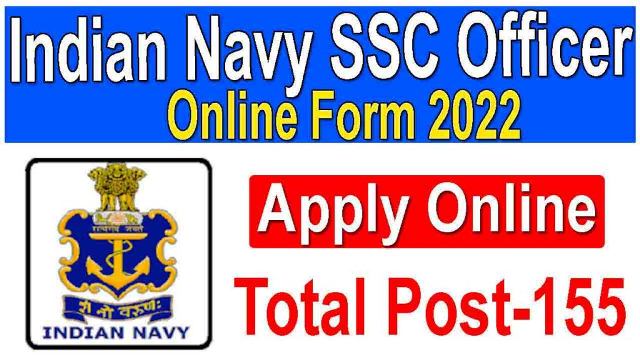 indian navy ssc officer online form 2022