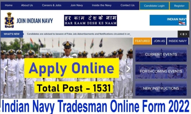 Indian Navy Tradesman Online Form 2022 : Best Indian Navy Tradeshman Recruitment 2022