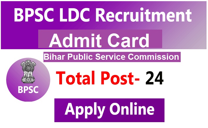 BPSC Lower Division Clerk (LDC) Admit Card 2022