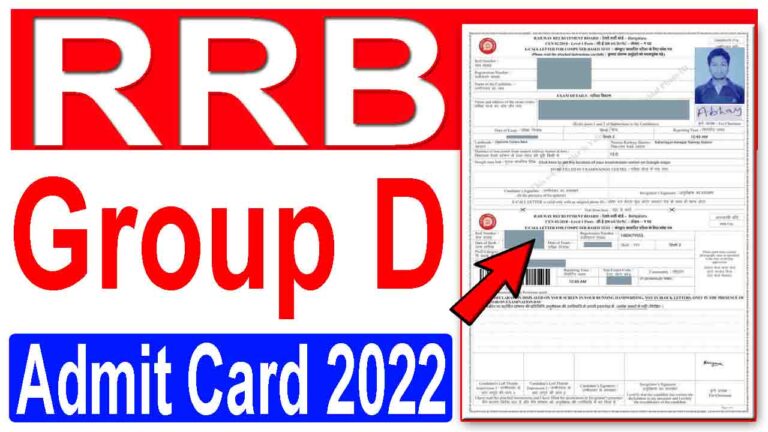 RRB Group D Admit Card 2022 Download