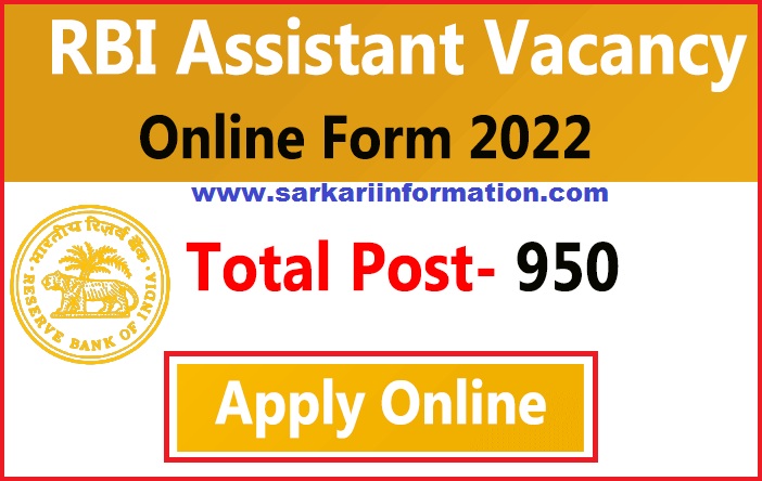 RBI Recruitment Online Form 2022