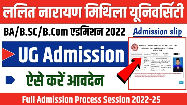 LNMU UG Admission Form Apply Date 2022 : lnmu ug admission 2022-25