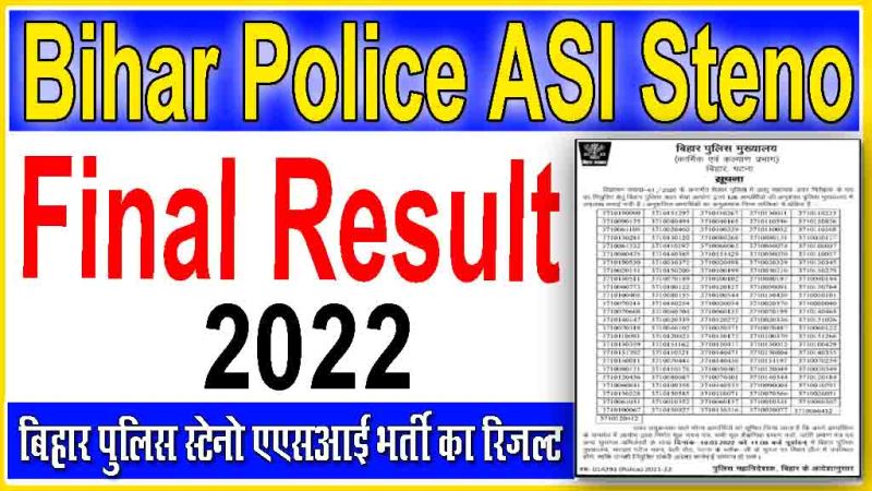 Bihar Police ASI Steno Final Result 2022