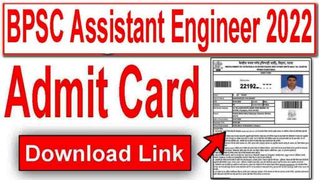 BPSC Assistant Engineer Exam Date 2022 : Best BPSC Assistant Engineer Admit Card 2022
