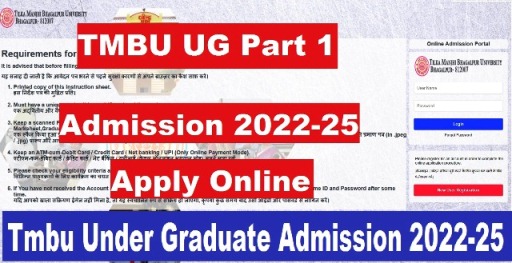 TMBU UG Part 1 Admission 2022-23 : Tmbu Under Graduate Admission 2022-25