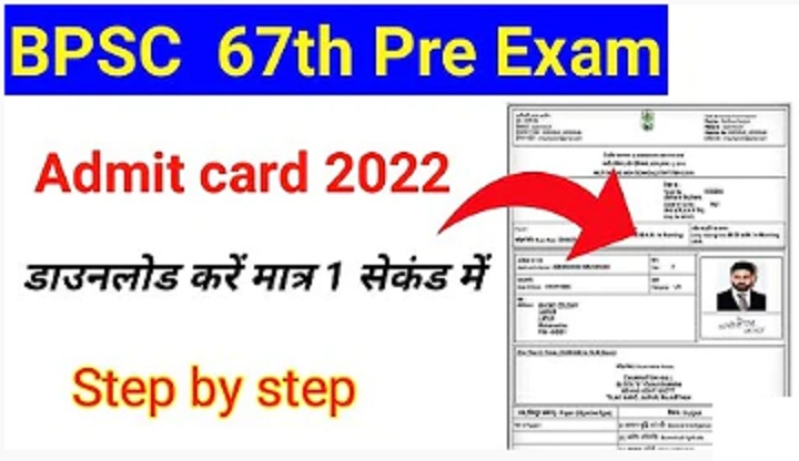 Bihar PCS 2022 Pre Exam Admit Card