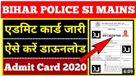 Bihar Police Si, Sergeant Admit Card 2022 : Bihar SI Mains Admit Card 2022