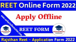 REET Online Form 2022 : REET 2022 Application Form Date (OUT)