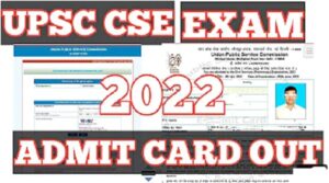 UPSC Civil Services Pre Admit Card 2022
