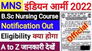 Indian Army B.Sc (Nursing) Course Online Form 2022]