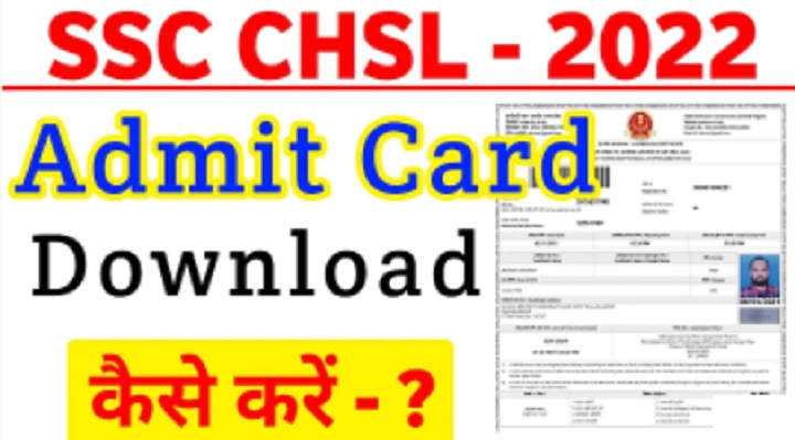 SSC CHSL Admit Card 2022