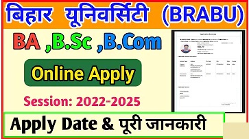 BR Ambedkar UG Online Admission 2022-25