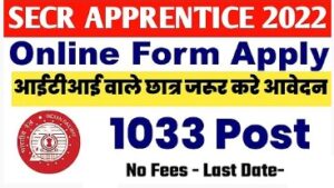 South East Central Railway Trade Apprentice Recruitment 2022