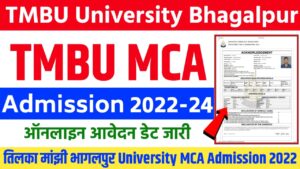 TMBU MCA Admission 2022-24 