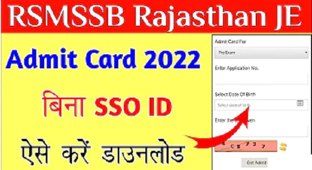 Rajasthan JE Exam Admit Card 2022