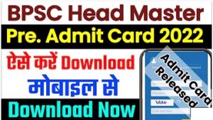 Bihar BPSC Headmaster Exam Admit Card 2022
