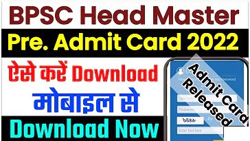 Bihar BPSC Headmaster Exam Admit Card 2022