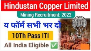 Hindustan Copper Limited (HCL) Apprentice Recruitment 2022