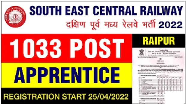 South East Central Railway Trade Apprentice Recruitment 2022