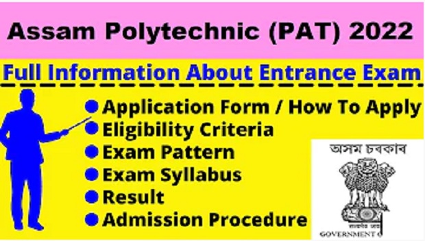 Assam Polytechnic Admission Test Online Form 2022