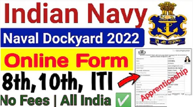 Naval Dockyard Trade Apprentice Online Form 2022