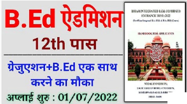Bihar 04 Year B.ed Course Online Form 2022