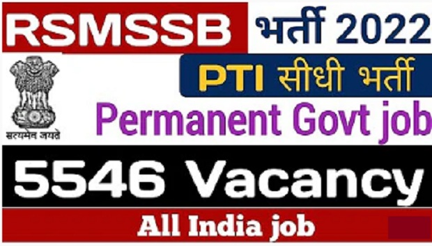 Rajasthan RSMSSB PTI Recruitment 2022
