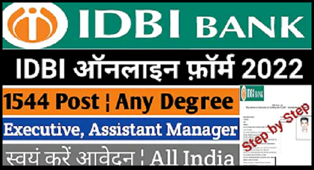 IDBI Bank Vacancy 2022 : IDBI Assistant Manger, Executive Online Form