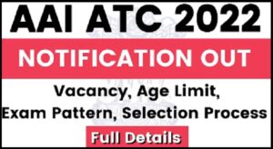 AAI Junior Executive ATC Recruitment 2022