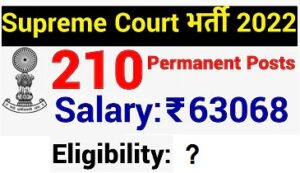Supreme Court Assistant Recruitment 2022 : SCI Junior Court Assistant Recruitment Online Form 2022
