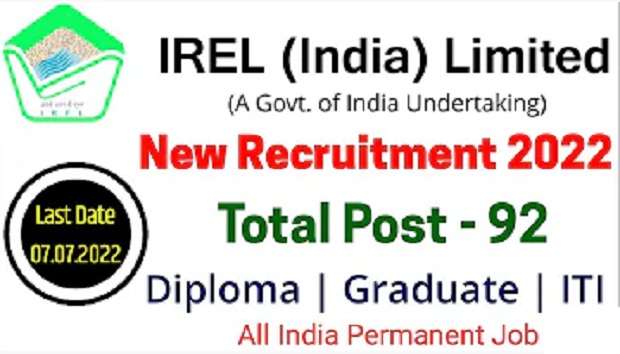 IREL India Recruitment 2022