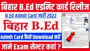Bihar B.Ed CET Exam Admit Card 2022