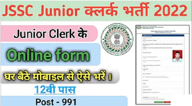 Jharkhand JSSC Stenographer Online Form 2022