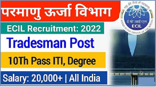 ECIL Tradesman Recruitment 2022