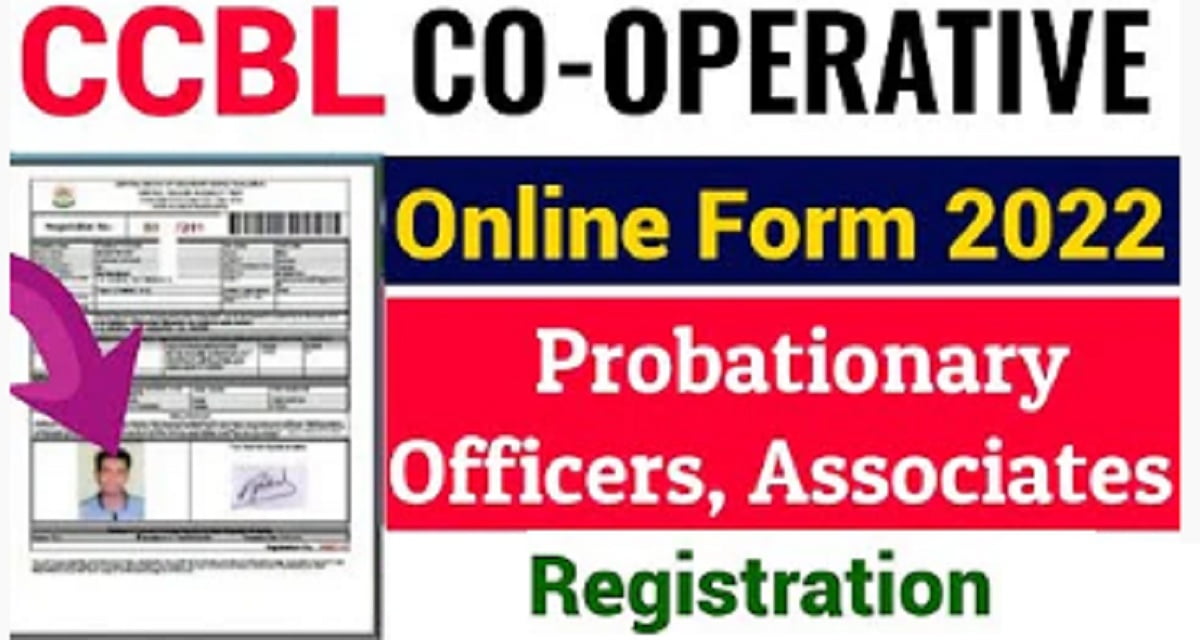 CCBL Probationary Officer & Associate Online Form 2022