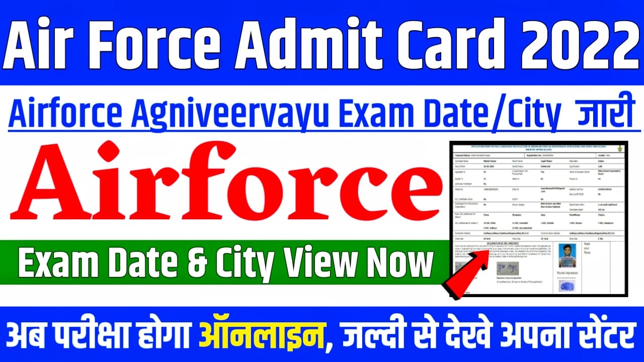 Indian Air Force Agniveer Vayu Admit Card 2022