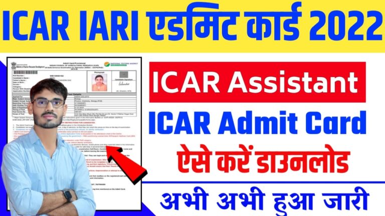 ICAR IARI Assistant Admit Card 2022