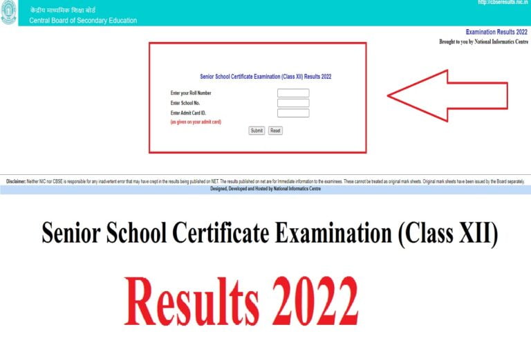 CBSE Board 10th 12th Results 2022 अभी अभी हुआ जारी