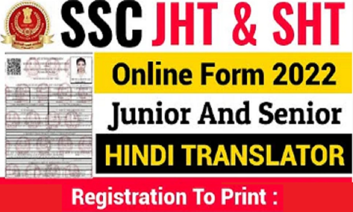 SSC JHT Online Application Form 2022